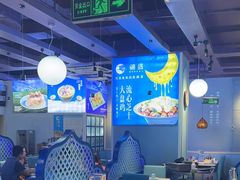 -疆遇·新新新新的新疆菜(万达店)