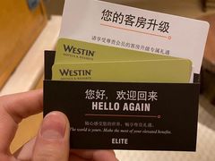 -厦门威斯汀酒店