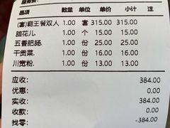 -憨铁匠老火锅(龙岗万科里店)