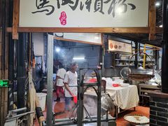 -优之名鹅城