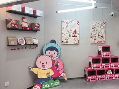 -静宜和她的朋友(星海广场店)