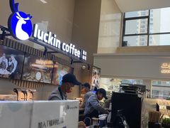 -瑞幸咖啡(重医附二院江南院区店)
