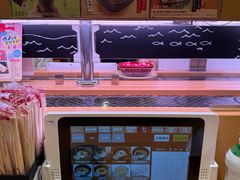 -寿司郎(上野店)