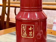 -砂锅居(西四店)