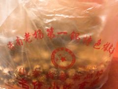 -正宗老杨特色爆米花(四棉店)