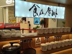 -粤集·手工粤菜(皇庭广场店)