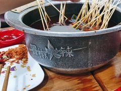 -冒椒火辣(奎星楼街店)