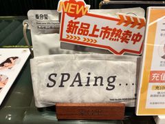 -泰合玺·精油按摩(河西龙湖天街店)