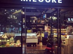 门面-米洛克欧洲蛋糕(西南路店)