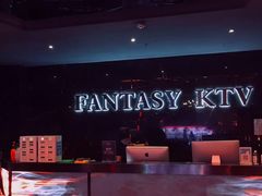 -范特西FANTASY量贩式KTV(民主广场店)