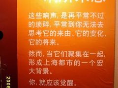 -徐汇艺术馆