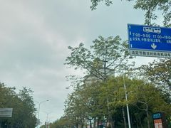 -珠海圆明新园