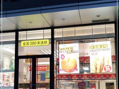 门面-味多美蛋糕(静安庄店)