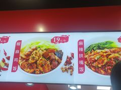 -渝大厨猪耳朵(好吃街A区店)