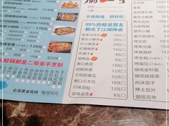 -还是那家•秘制活鱼现烤•香辣美蛙(独墅湖邻里中心店)