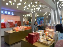 -老桂花铺(桂林市正阳一店)