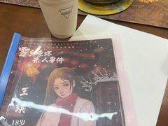 -剧狐剧本杀(徐汇1号店)