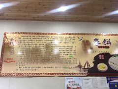 -姥家春饼店(漳州二路店)