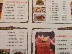 菜单-武松家(丰益桥店)
