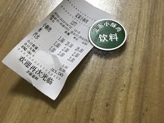 -定家小酥肉·清真(回民街店)