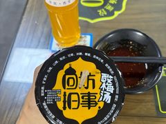 -志亮灌汤蒸饺·清真(庙后街店)