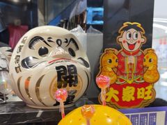 -沼津港精致料理·寿喜烧·烧鸟(龙湖南桥天街日料榜单店)