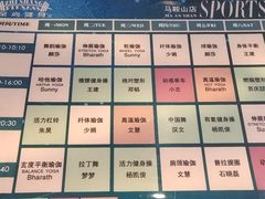-至尚健身游泳(马鞍山店)