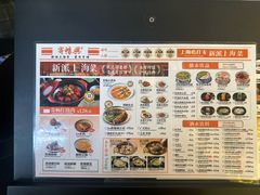-寄畅興·百年蟹黄面·星空穹顶(外滩中央旗舰店)