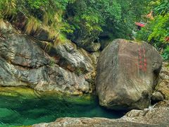-黄山翡翠谷景区