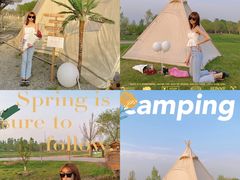 -安德鲁户外烧烤帐篷营地(马泉营店)