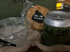 -SAANCI山池咖啡(海上世界文化艺术中心店)