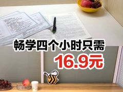 -蜜蜂读书·24h自习室(角门西店)