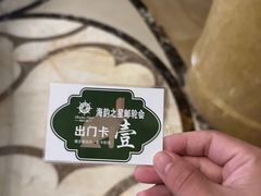 -海韵之星邮轮水会(明发商业广场店)