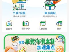 -全家便利店(秀沿路二店)