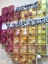 -大连美天医疗美容医院