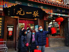 门面-都一处烧麦馆(前门店)