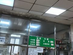 -清真-戏楼王记牛肉面