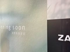 -美罗城