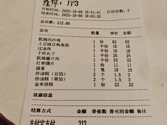 -凯鸽酒楼(振兴街店)