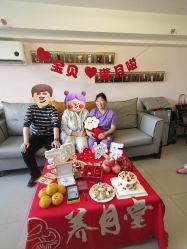 -养月堂中医养生月子会所(中心妇产店)