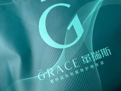 -革瑞斯奢侈品包包护理(温哥华店)