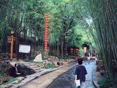 -竹泉村旅游度假区