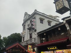 -皇饭儿·王润兴酒楼(河坊街店)