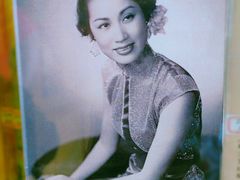 -红线女旧居