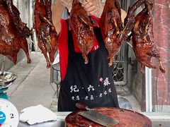 -王浩儿纪六孃甜皮鸭(乐山总店)