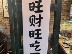 -壹头蒜烧烤小院儿