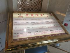 -华夏良子·足道SPA艾灸(三里屯店)