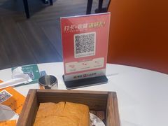 -添好运(武商MALL店)