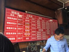 -洞子口张老二凉粉(文殊院店)