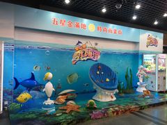 -金满地商业街(黄兴北路店)